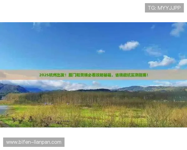 全场波胆包括加时吗避坑指南品牌入口下载评测 全场波胆包括加时吗避坑指南品牌入口下载评测